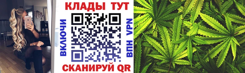 Марихуана Павлово