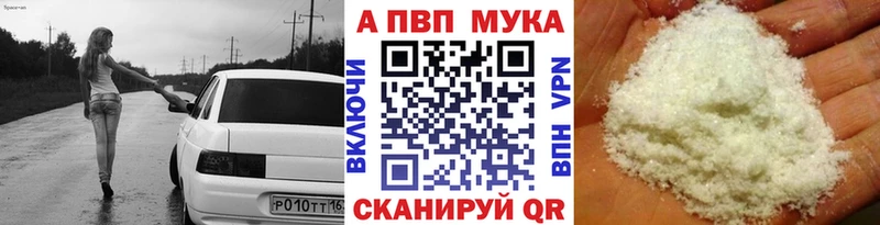 Как найти наркотики Павлово АМФЕТАМИН  Марихуана  Мефедрон  Гашиш  Метамфетамин  А ПВП 