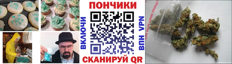 Cannafood конопля  Павлово 
