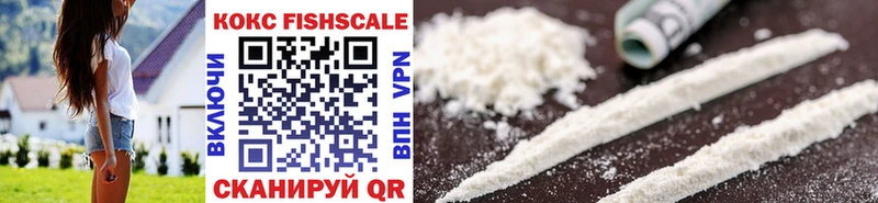Cocaine 98% Павлово