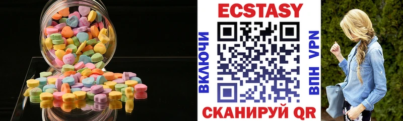 ЭКСТАЗИ Cube  где купить наркоту  Павлово 