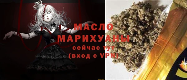 бутират Волосово