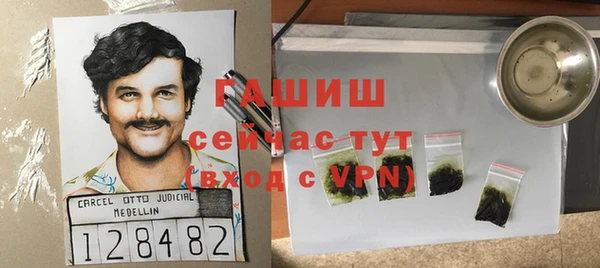 бутират Волосово