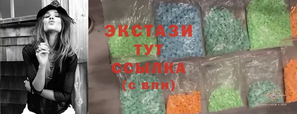 бутират Волосово