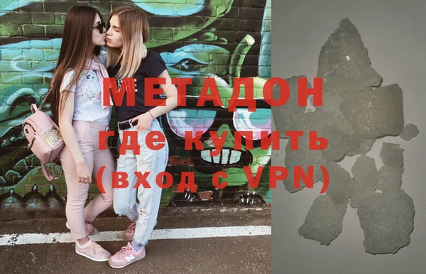 бутират Волосово