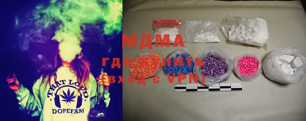 бутират Волосово