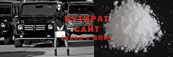 ГАЛЛЮЦИНОГЕННЫЕ ГРИБЫ Володарск