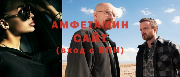 ГАЛЛЮЦИНОГЕННЫЕ ГРИБЫ Володарск