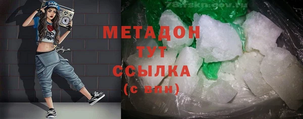 бутик Волоколамск