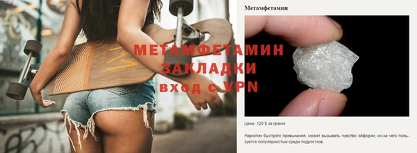 бутират Волосово