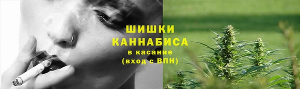 бутират Волосово
