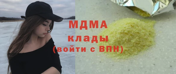 бутик Волоколамск
