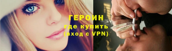 ГАЛЛЮЦИНОГЕННЫЕ ГРИБЫ Володарск