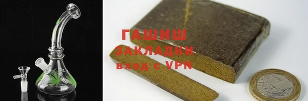 бутик Волоколамск