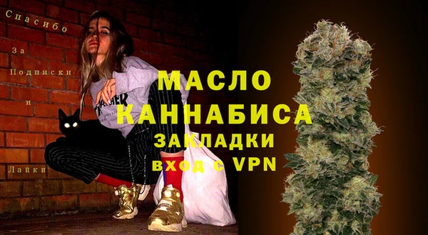 ГАЛЛЮЦИНОГЕННЫЕ ГРИБЫ Володарск