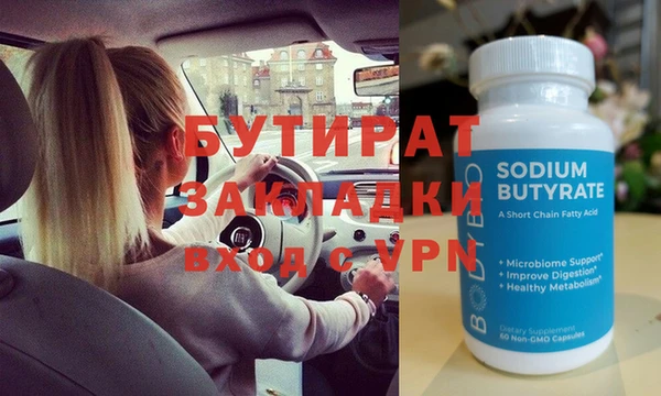 ГАЛЛЮЦИНОГЕННЫЕ ГРИБЫ Володарск