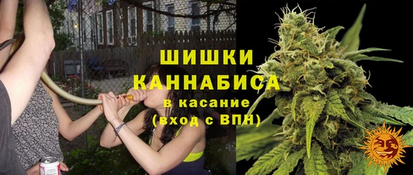 бутират Волосово