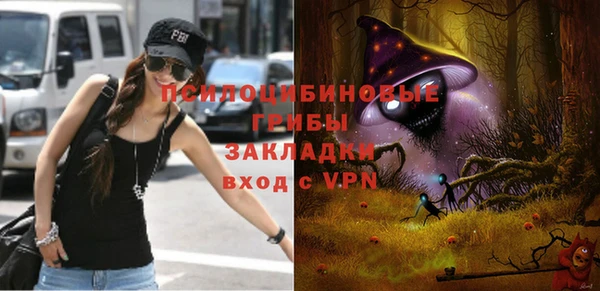 бутик Волоколамск