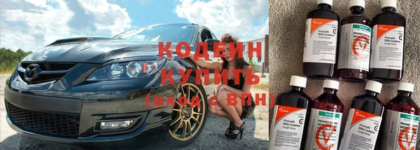 бутират Волосово
