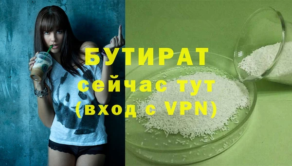 ГАЛЛЮЦИНОГЕННЫЕ ГРИБЫ Володарск