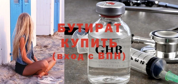 бутик Волоколамск