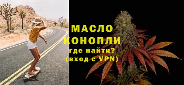 бутират Волосово