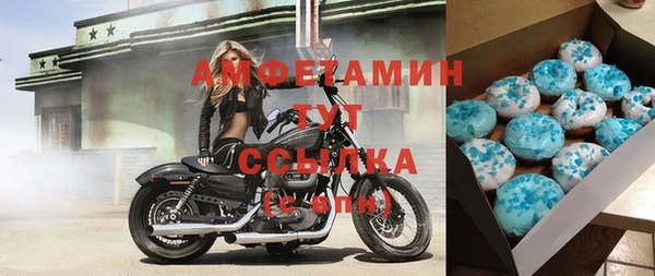 ГАЛЛЮЦИНОГЕННЫЕ ГРИБЫ Володарск