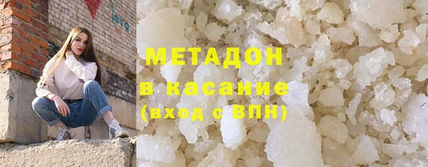 бутик Волоколамск