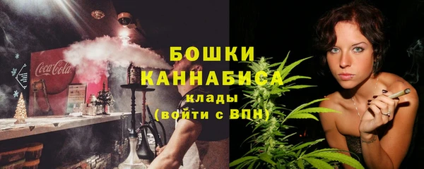 бутик Волоколамск