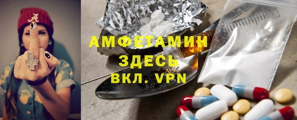 бутират Волосово