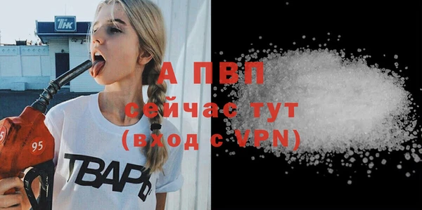ГАЛЛЮЦИНОГЕННЫЕ ГРИБЫ Володарск