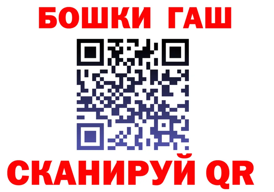 ТГК концентрат вход маркетплейс МЕГА Павлово