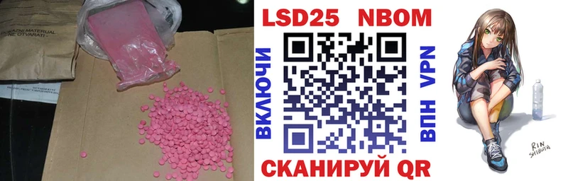 LSD-25 экстази ecstasy мориарти официальный сайт Павлово