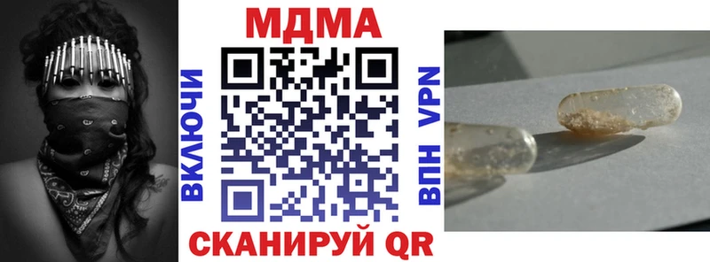МДМА молли Павлово