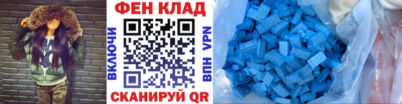 Первитин пудра  что такое   Павлово 