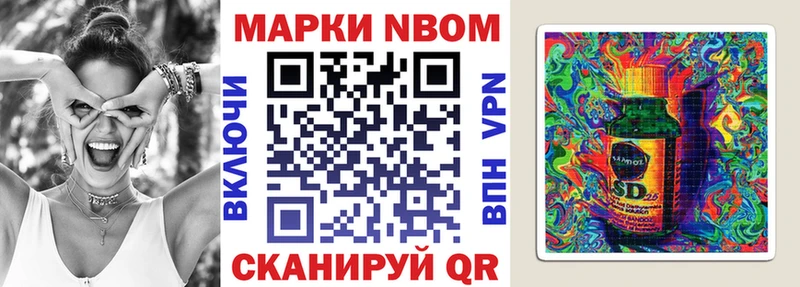 Наркотические марки 1,5мг  Павлово 