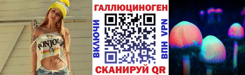 Галлюциногенные грибы GOLDEN TEACHER  Павлово 